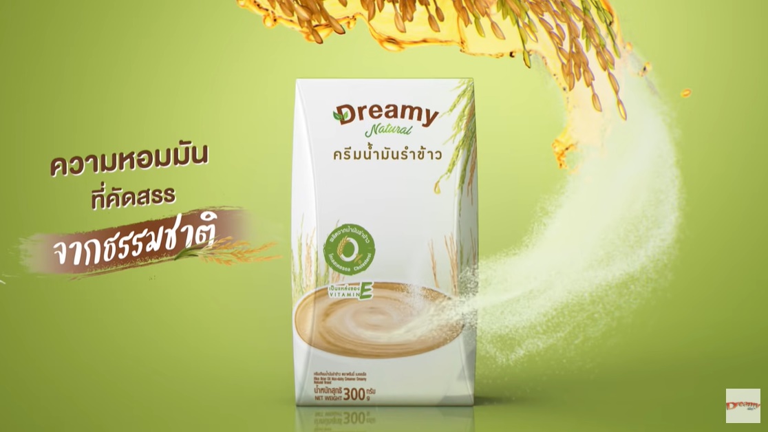Dreamy Natural Rice Bran Oil Creamer ดรีมมี่เนเจอรัล ครีมเทียมน้ำมันรำข้าว